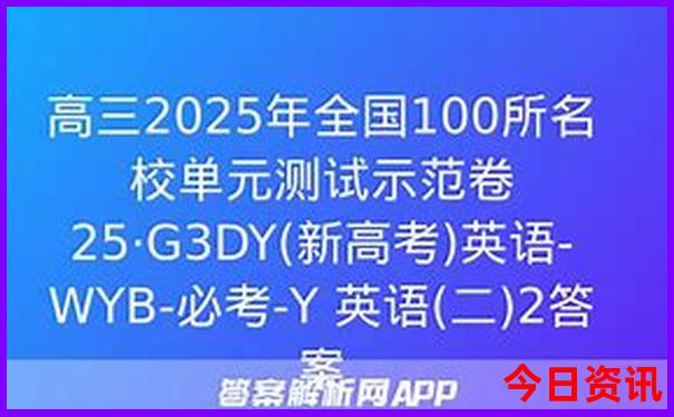 北京自驾游三天最适合路线