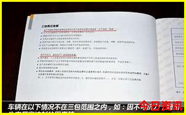 新疆夏天哪些地方凉快