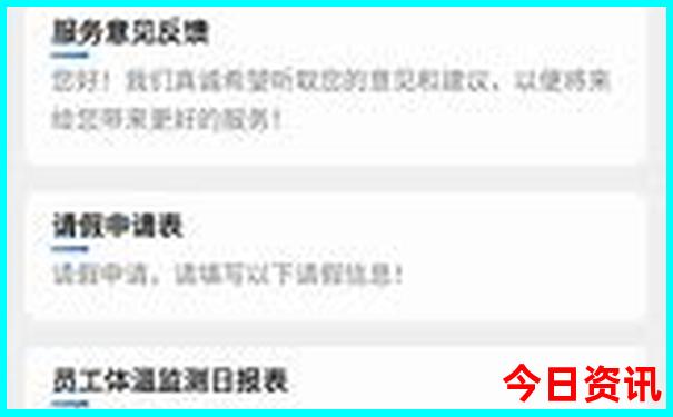 广东人论坛澳门资料全网